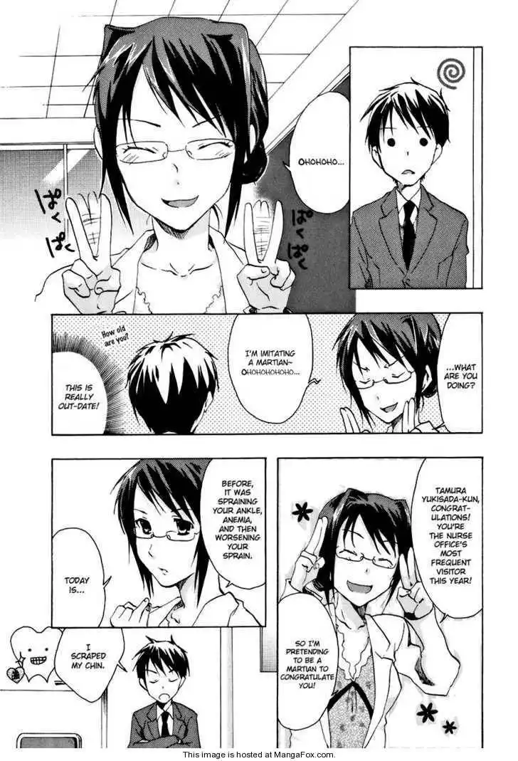 Watashitachi no Tamura-kun Chapter 12 20